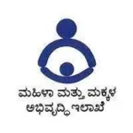 Karnataka-CDPO-Logo